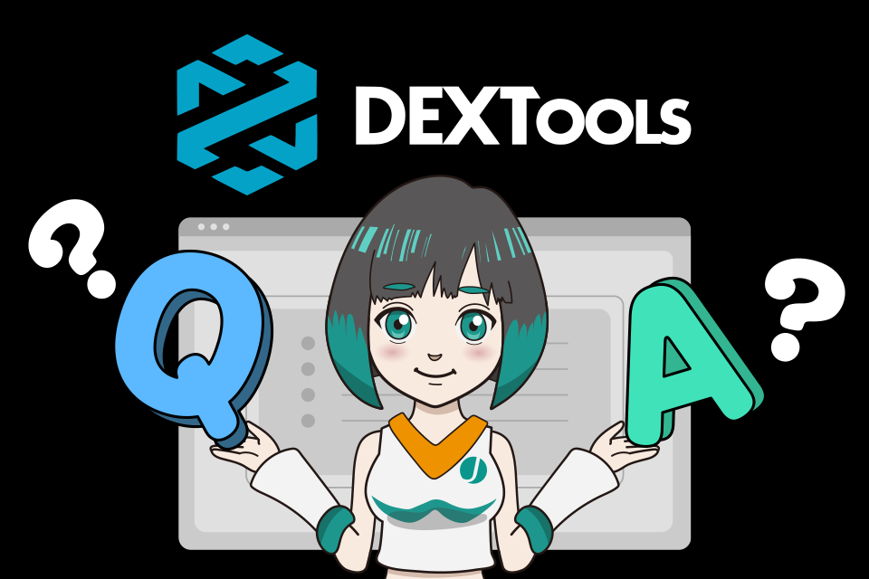 DEX Toolsの使い方に関するよくある質問