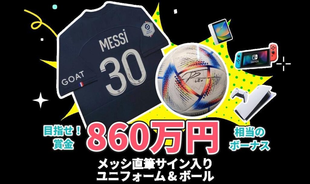 【ジナコイン限定】Bitgetキャンペーン|取引手数料30%OFF【2023年6月】 image 0