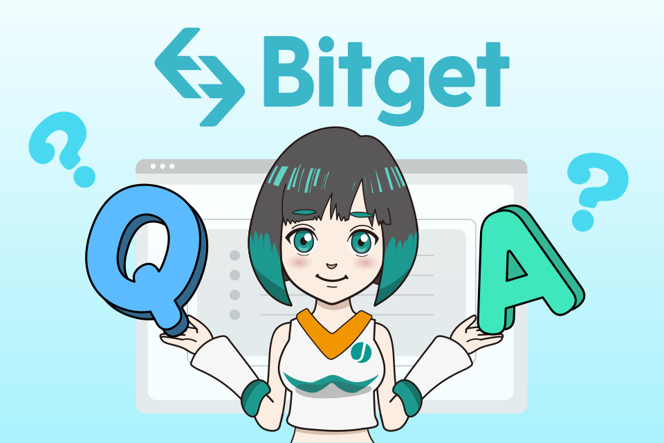 Bitget(ビットゲット)についてよくある質問