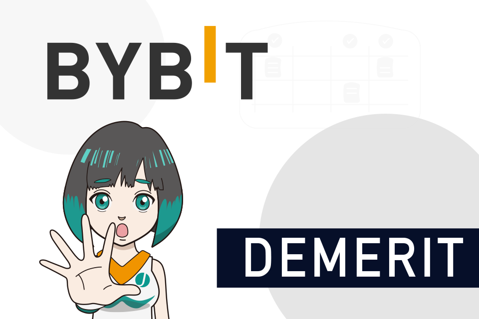 Bybitのファンディングレートを利用した手法の注意点とデメリット