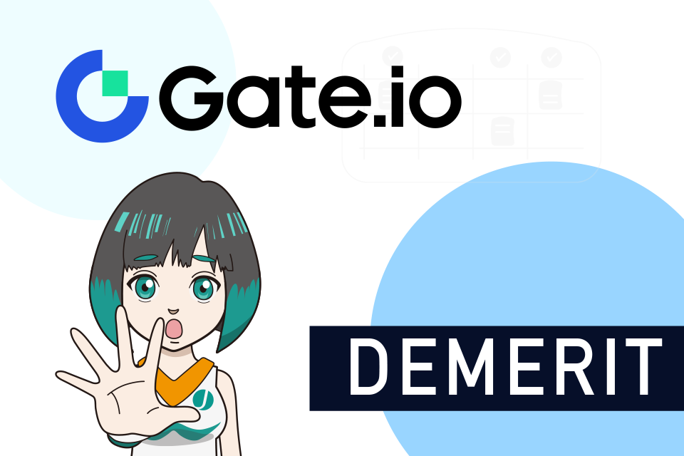 Gate.io（ゲート）を日本人が利用するデメリット