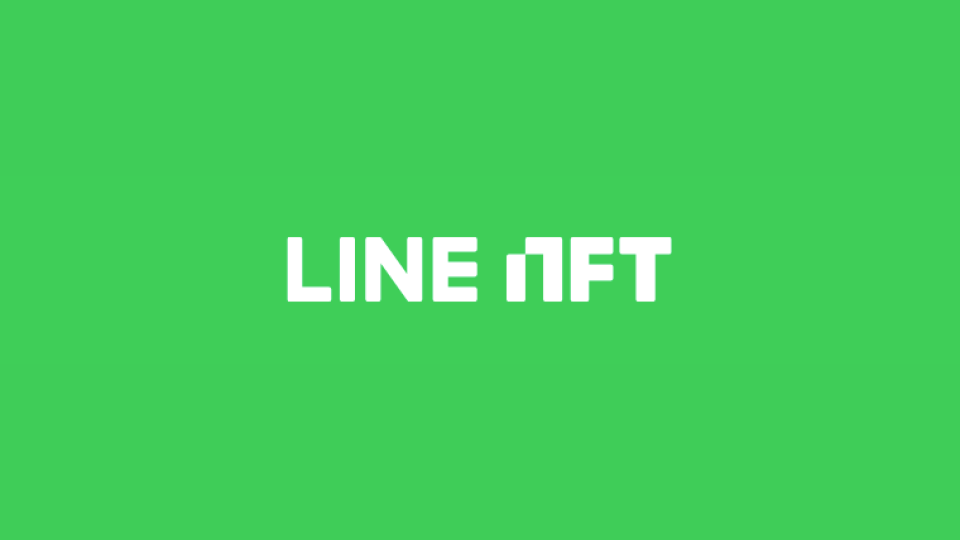 LINE NFTでシールを購入する方法