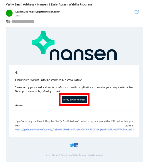 画像②：Nansen エアドロ「Waitlist②」