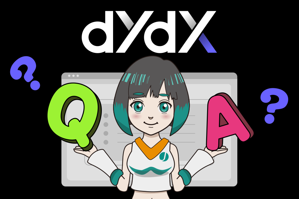 dYdXの手数料に関するよくある質問