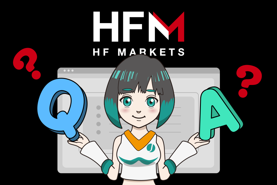 HFMarkets(旧HotForex)口座開設についてよくある質問(Q＆A)