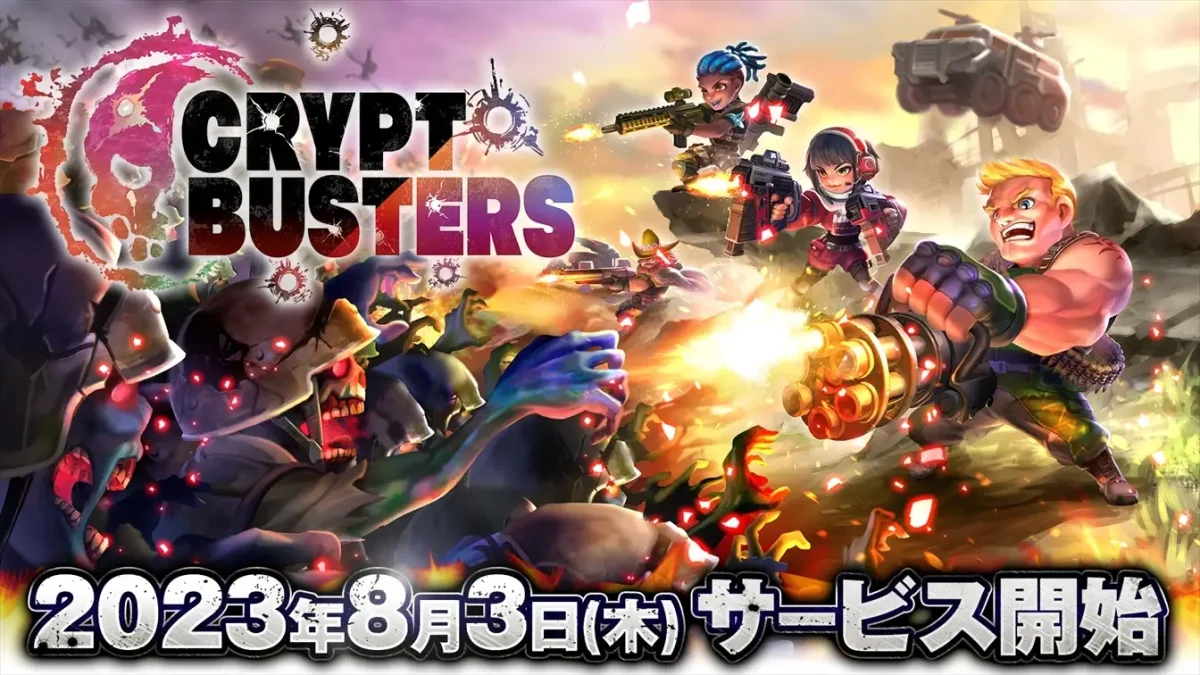 Crypt Bustersリリース