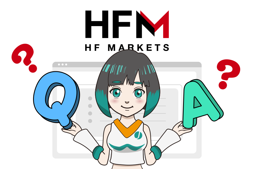 HFM(HotForex)の口座タイプに関するよくある質問