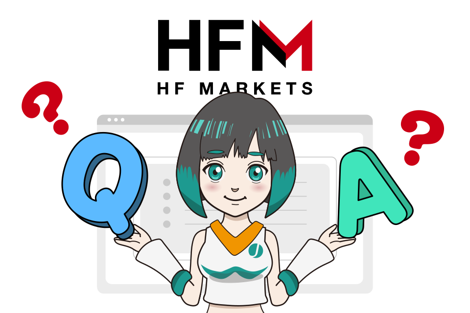 HFM(HotForex)の出金に関するよくある質問(Q＆A)