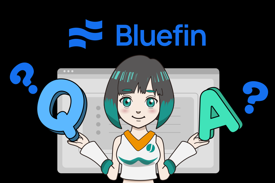 Bluefin(ブルーフィン)でよくある質問【Q&A】