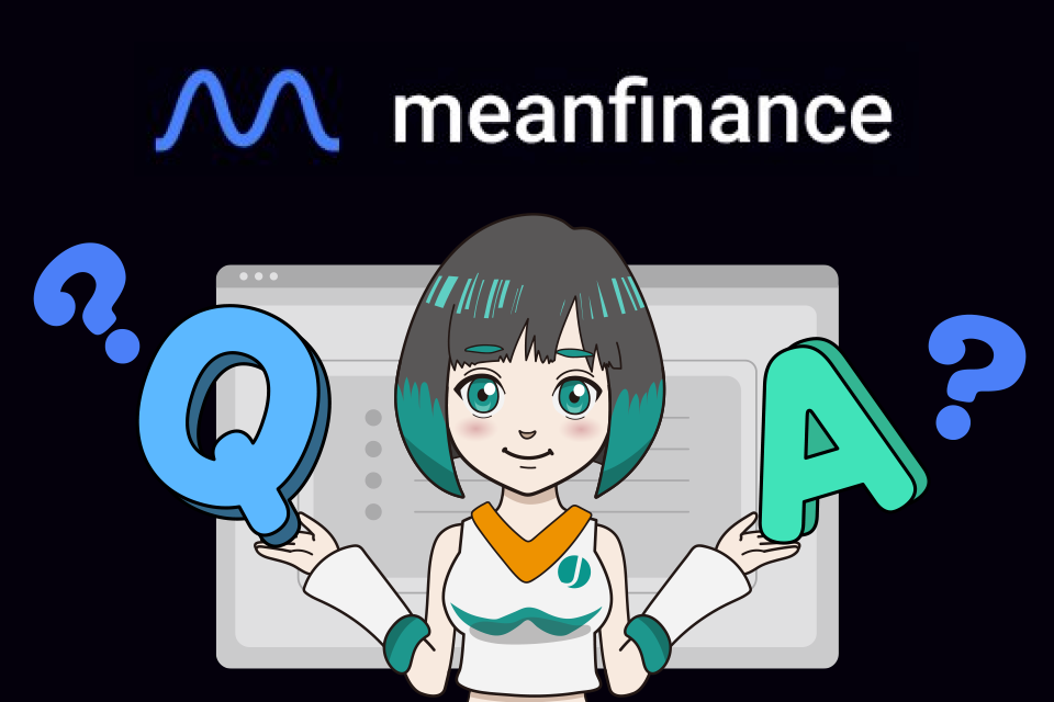 Mean Financeのよくある質問(Q＆A)