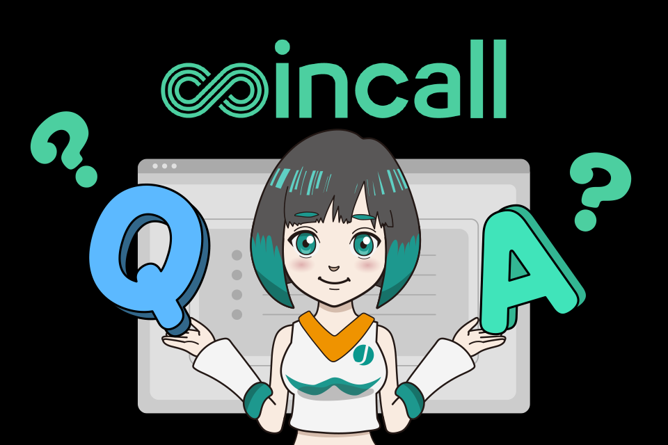 Coincall(コインコール)の入金でよくある質問【Q&A】