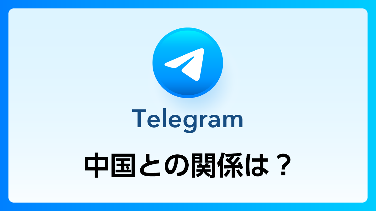 62_Telegram_中国