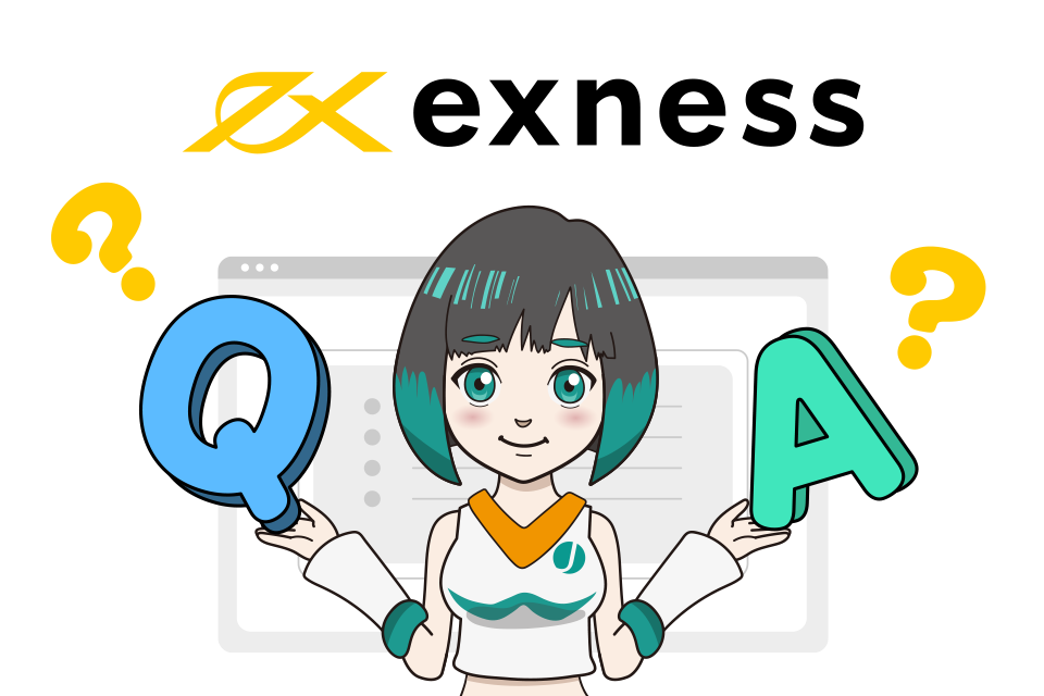 Exness(エクスネス)のスキャルピングに関する良くある質問(Q＆A)