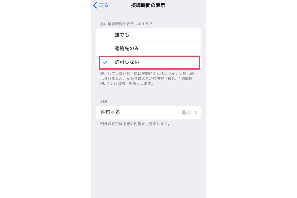 telegram_onlinekakusu_02