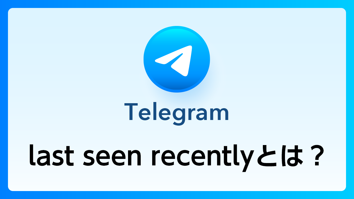 94_Telegram_last seen recently