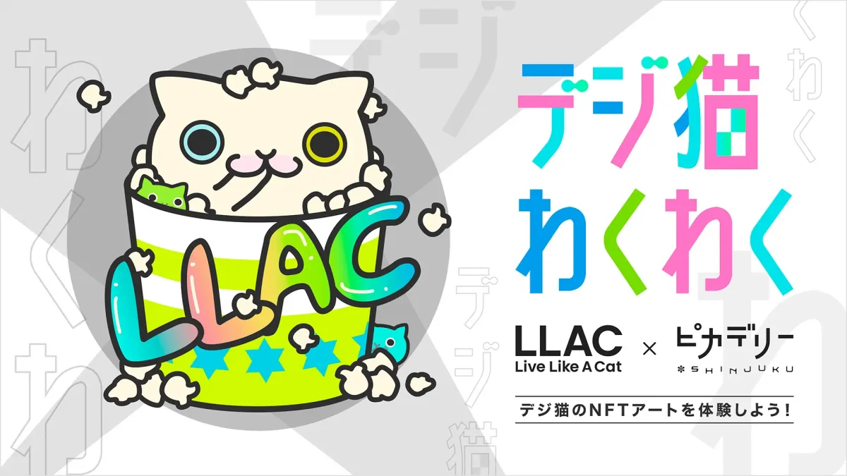 LLAC