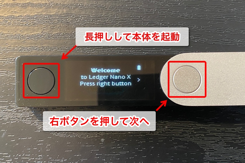 Ledger nano X「PINコードの設定3」