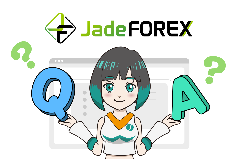 JadeFOREXのボーナスに関するよくある質問(Q＆A)