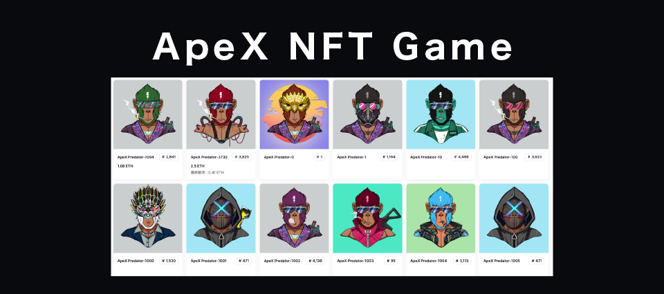 ApeX NFT Game