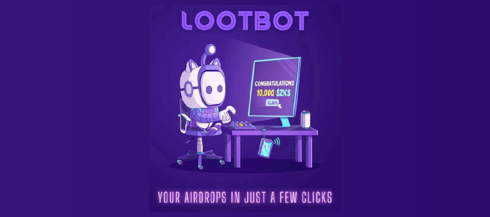 LootBot(ルートボット)とは？【基本情報・特徴を解説】