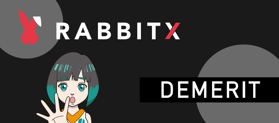 RabbitX(ラビットエックス)を利用する2つのデメリット