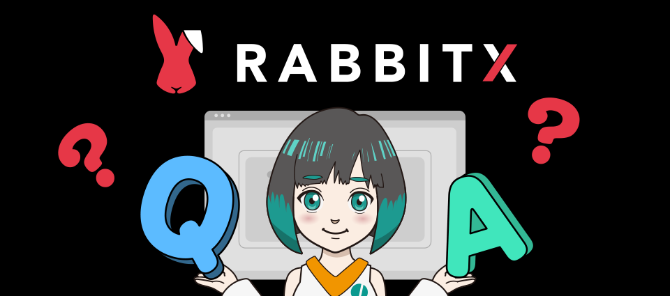 RabbitX(ラビットエックス)でよくある質問【Q&A】
