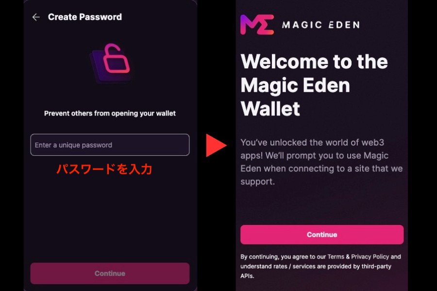 Magic Eden「新しいパスワードを入力して「Continue」をクリック」