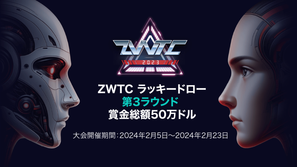 zoomex-ZWTC3