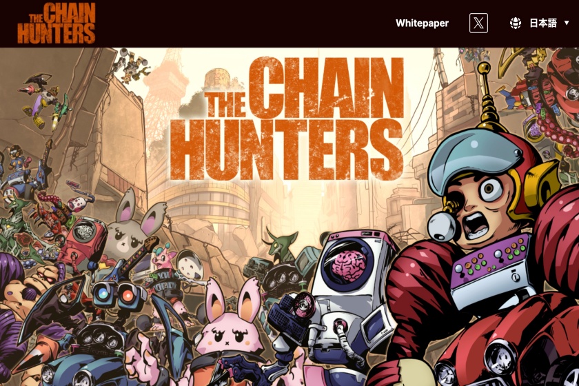 The Chain Hunters（チェインハンターズ）