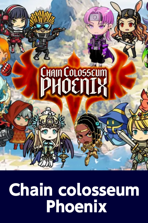 Chain colosseum Phoenix