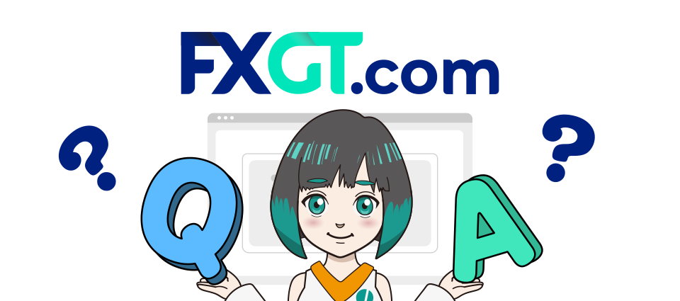 【Q&A】FXGTのボーナスに関するよくある質問