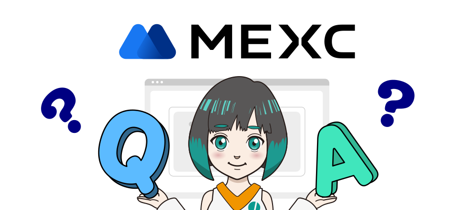 MEXCの日本人利用に関するよくある質問（Q＆A）