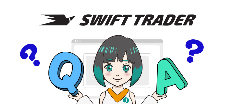 Swift Traderのスワップポイントでよくある質問【Q&A】