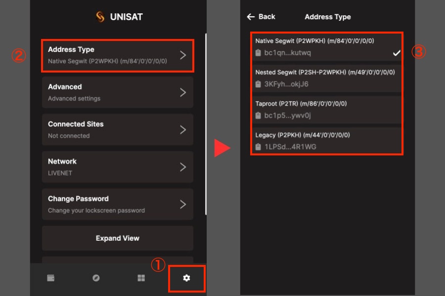 UniSat Wallet「アドレスタイプの変更方法」