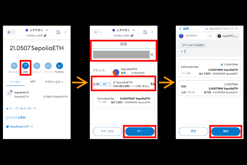 gazou17-Particle Network-airdrop-deposit5