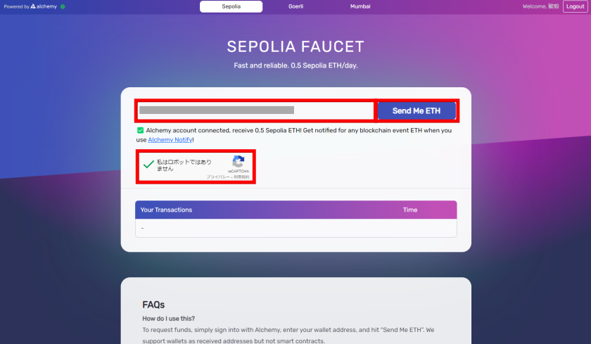 gazou8-Particle Network-airdrop-faucet4