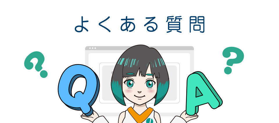 ビットバンクからバイビットの送金でよくある質問【Q＆A】