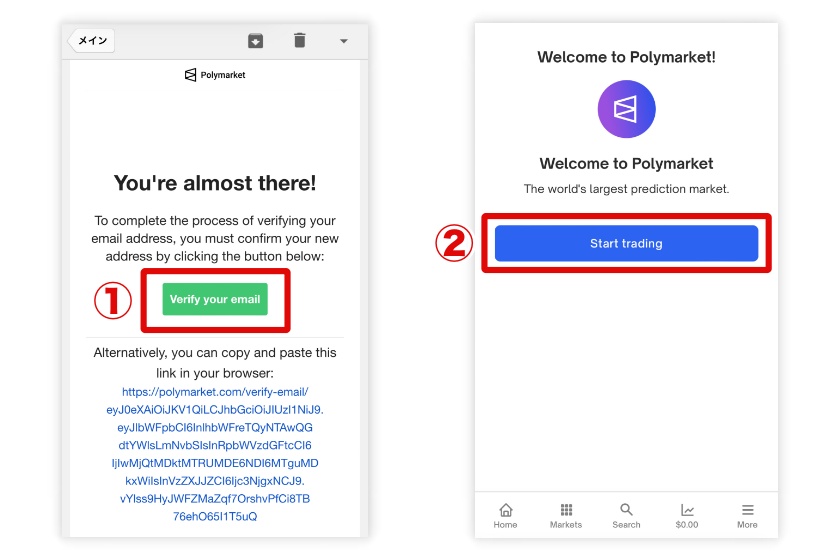 Polymarket使い方「アカウント作成5」