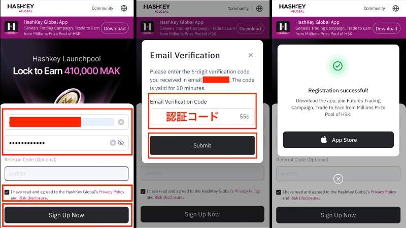 HashKey Global口座開設方法