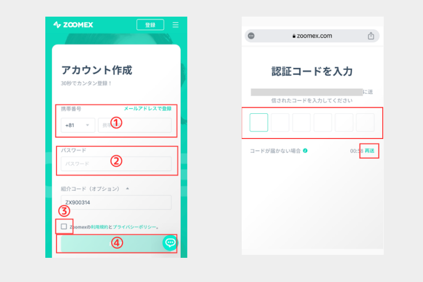 画像01：Zoomex　キャンペーン「口座開設01」